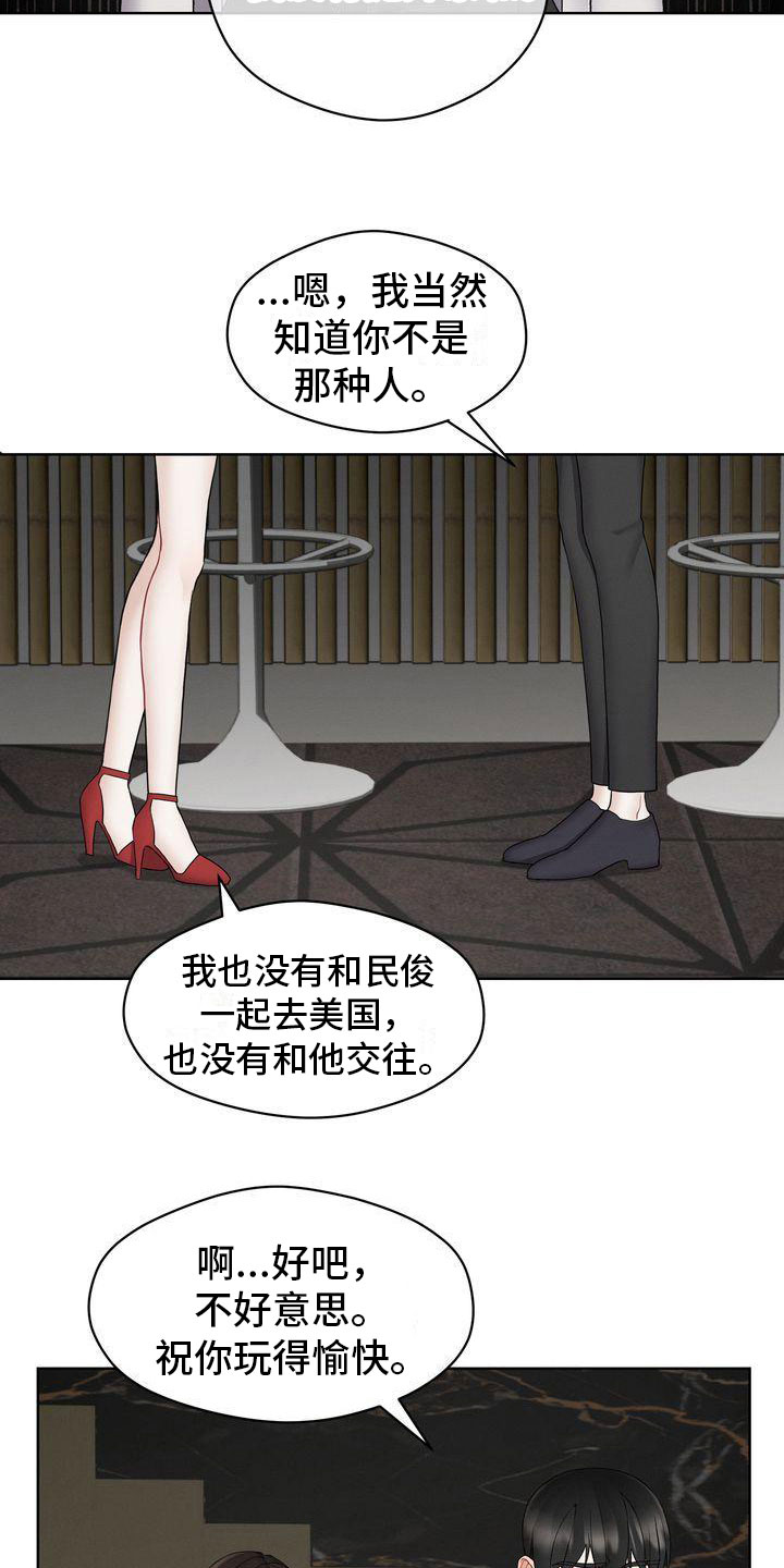 第12章：既然如此10