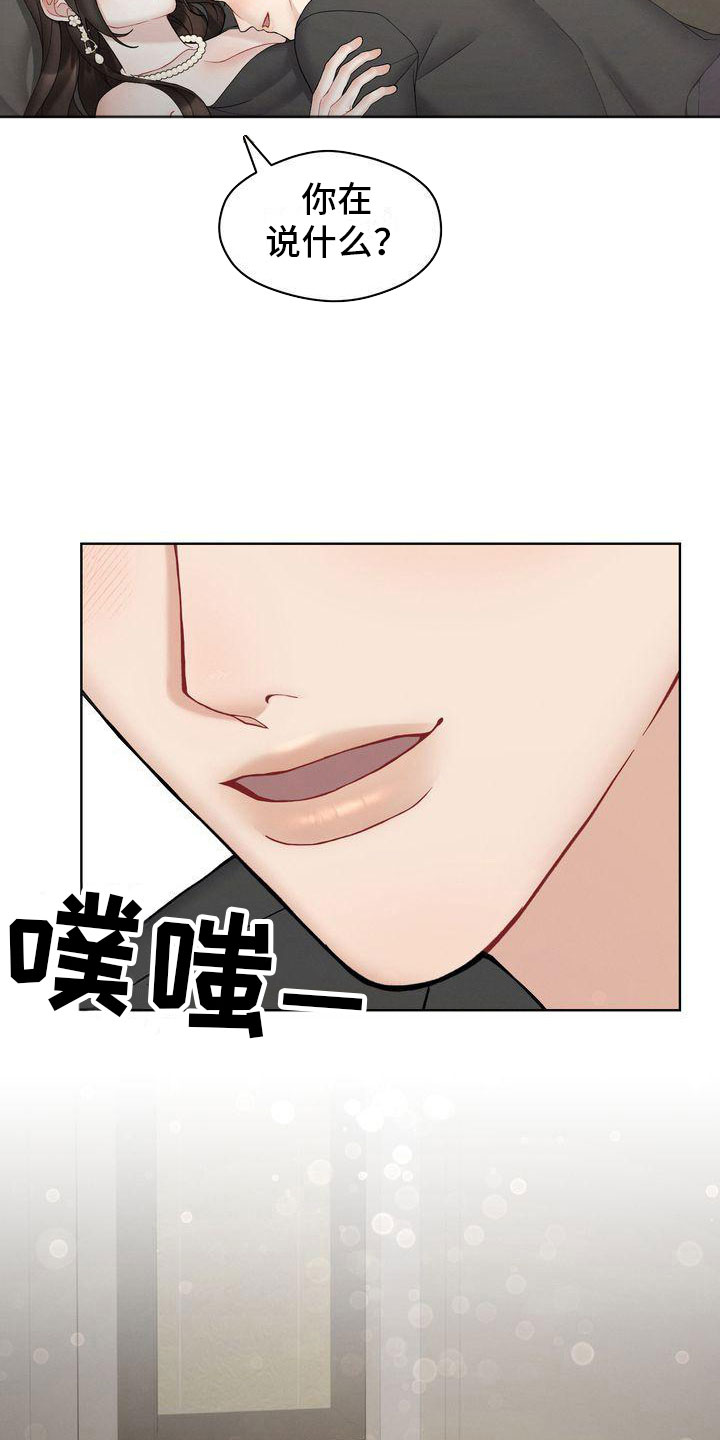 第17章：开心疯了22