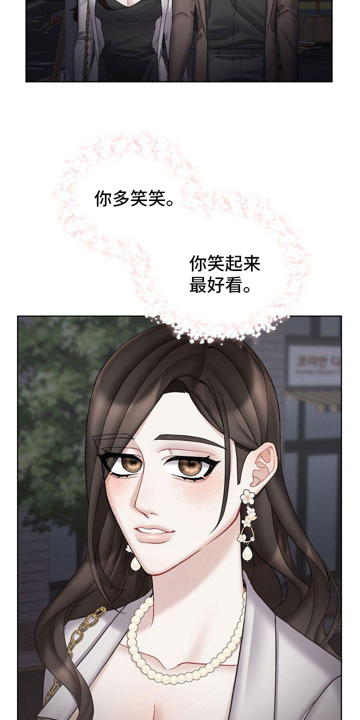 第17章：开心疯了1