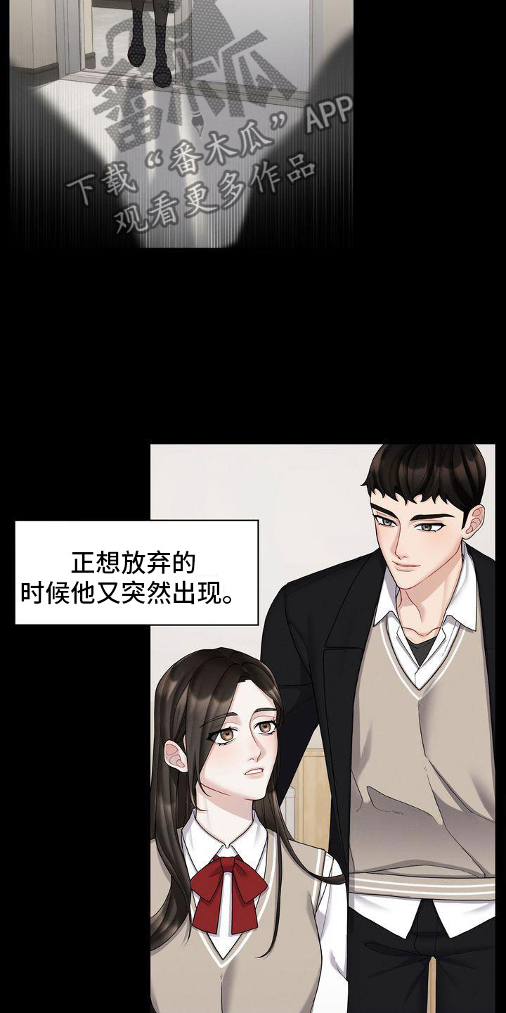 第5章：被打3