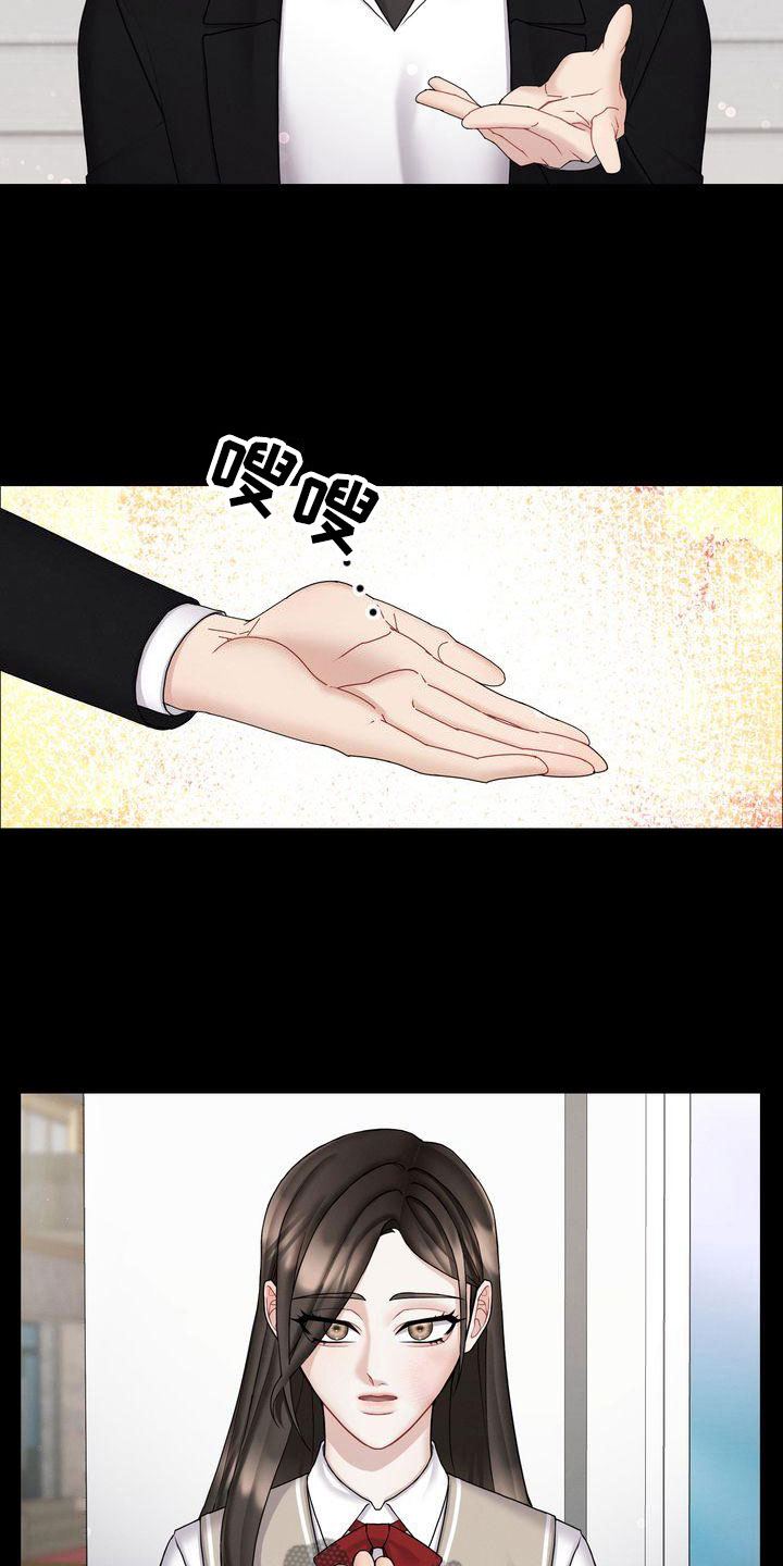 第4章：和我交往5