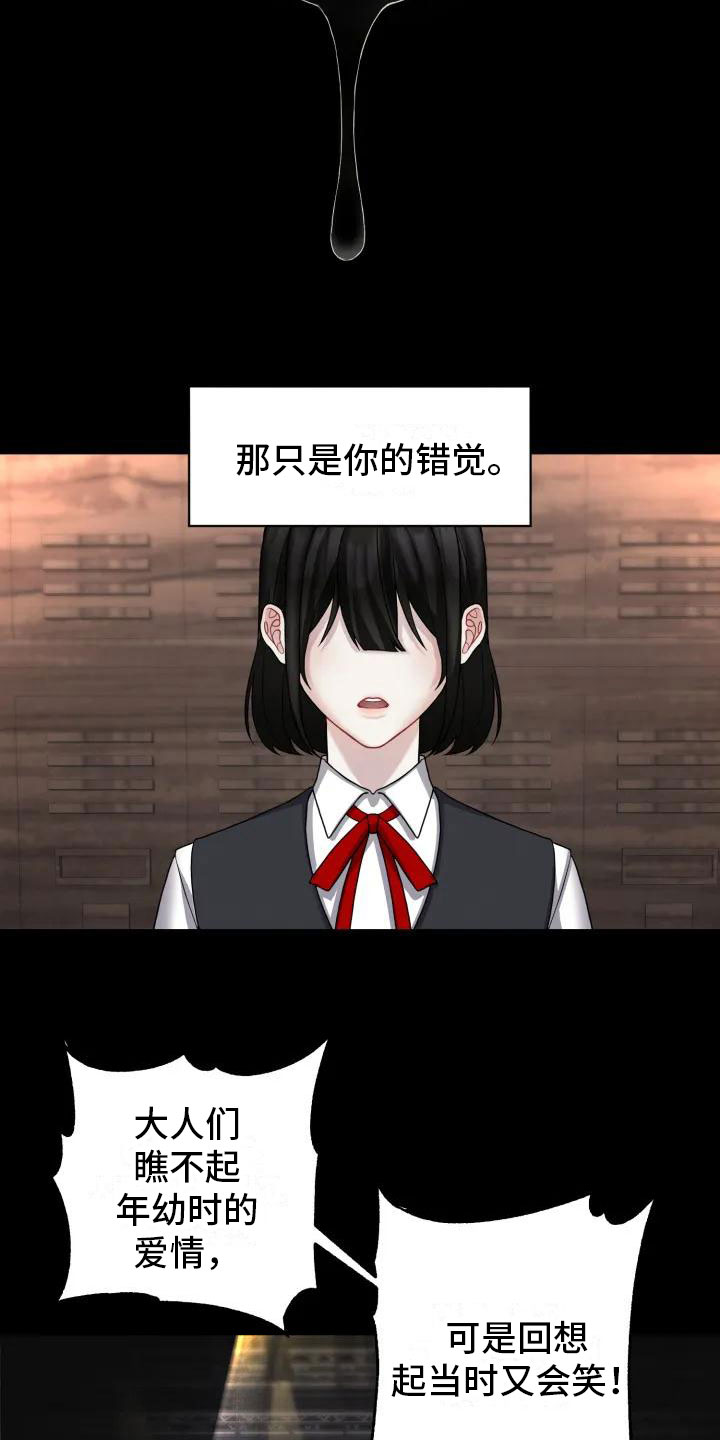 第1章：你跑了1