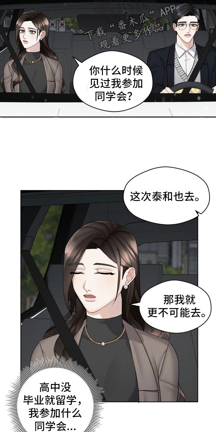 第9章：不允许15