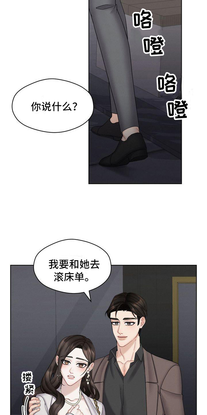 第15章：你走吧25