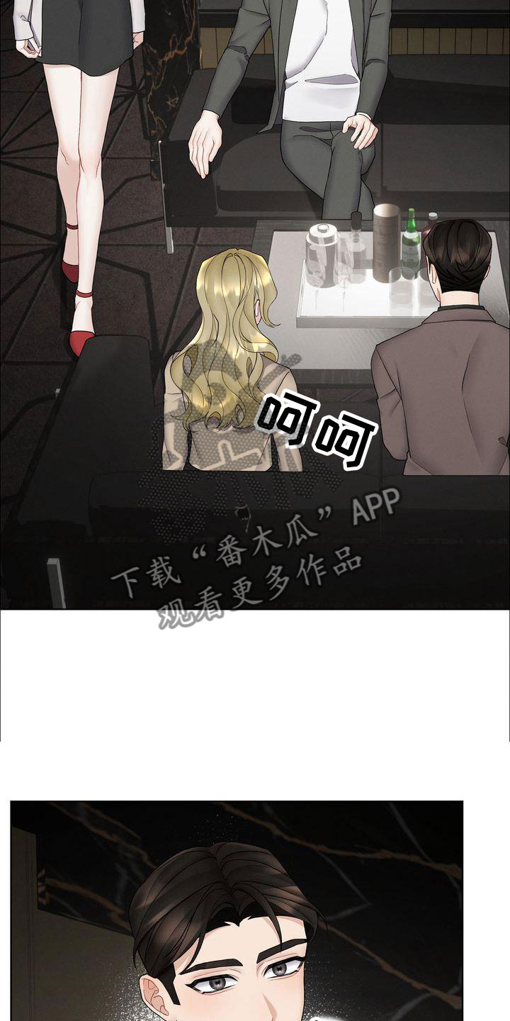 第12章：既然如此18