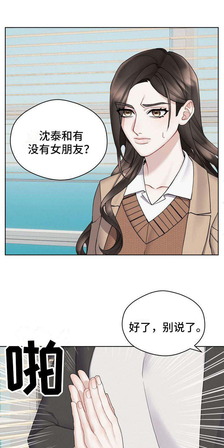 第11章：避不开8