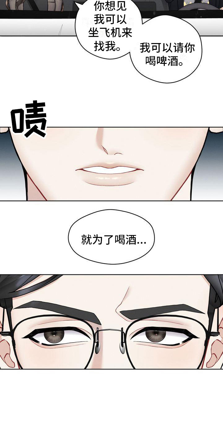 第9章：不允许21