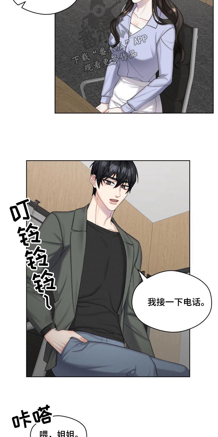 第26章：如何13