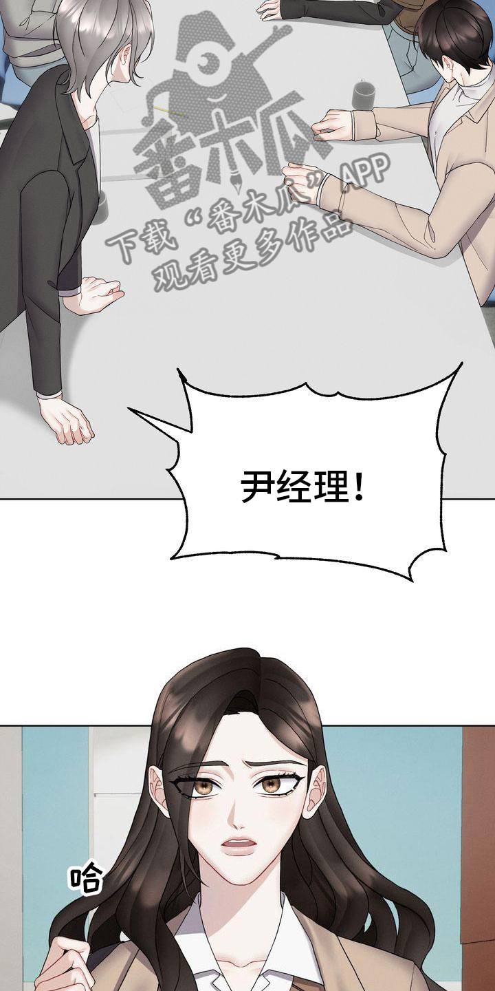 第10章：紧急事态13