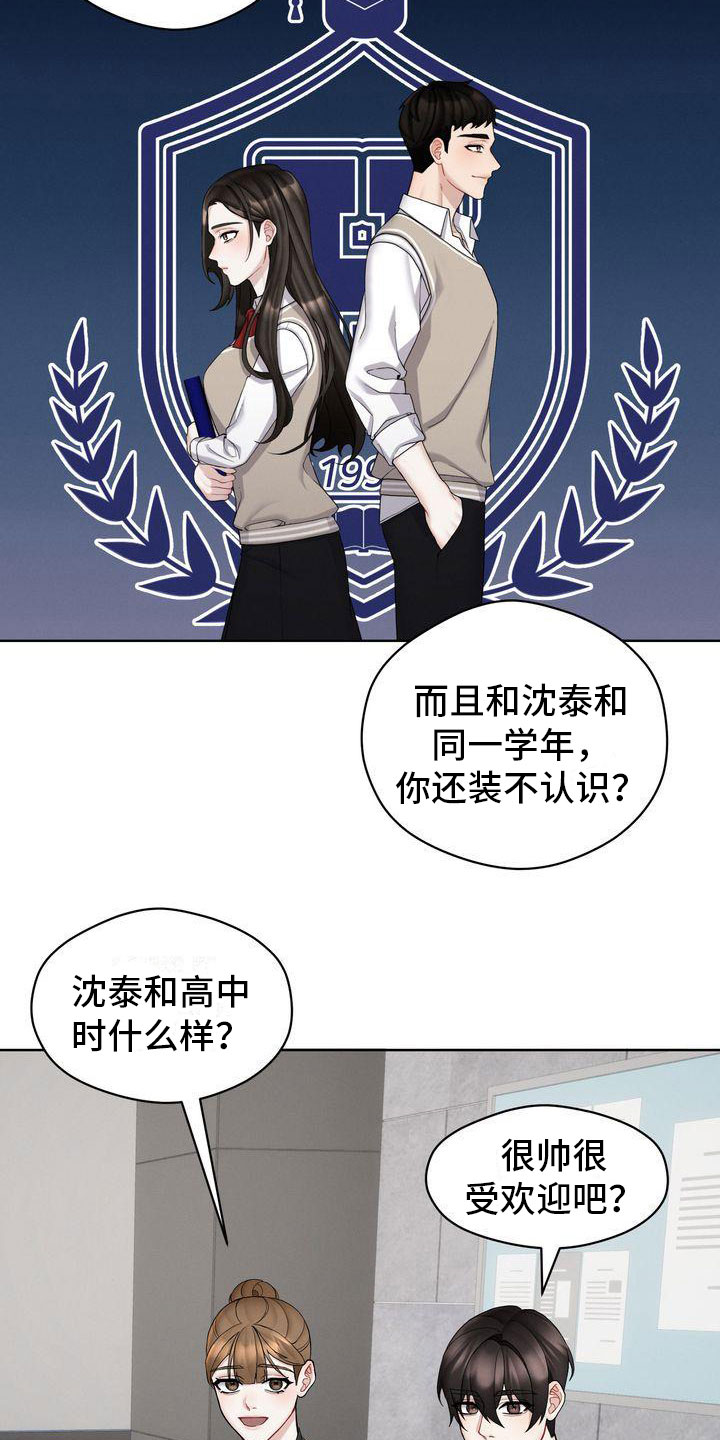 第11章：避不开6