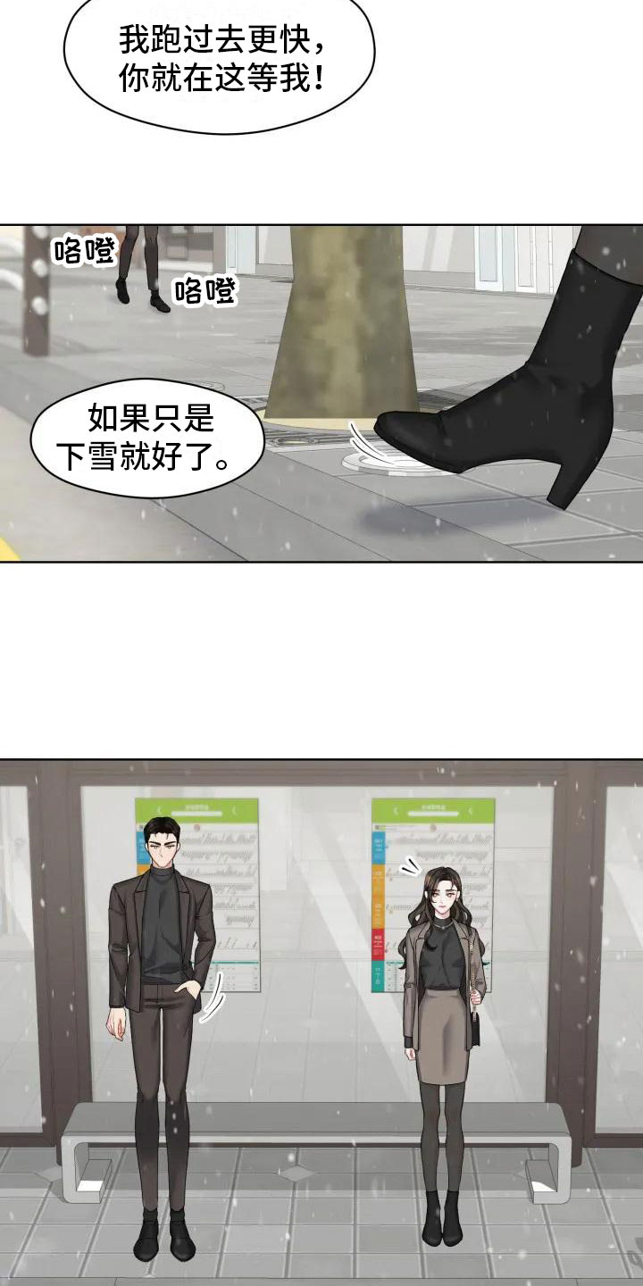 第1章：你跑了15