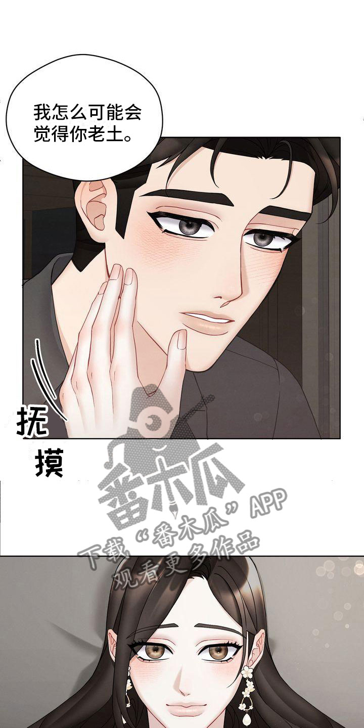 第17章：开心疯了25