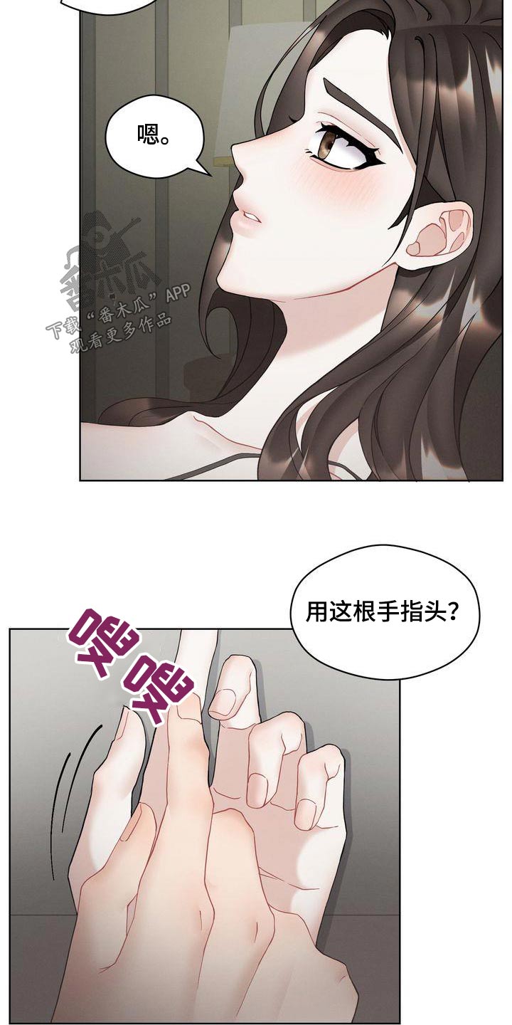 第18章：提问2