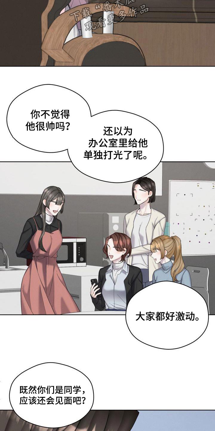 第22章：同意合作11