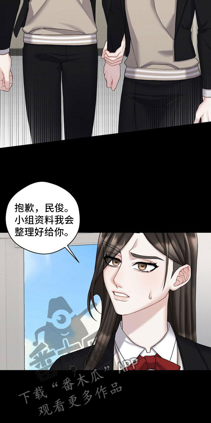 第6章：劝告15