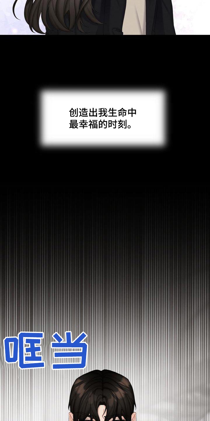 第25章：珍惜的日子18