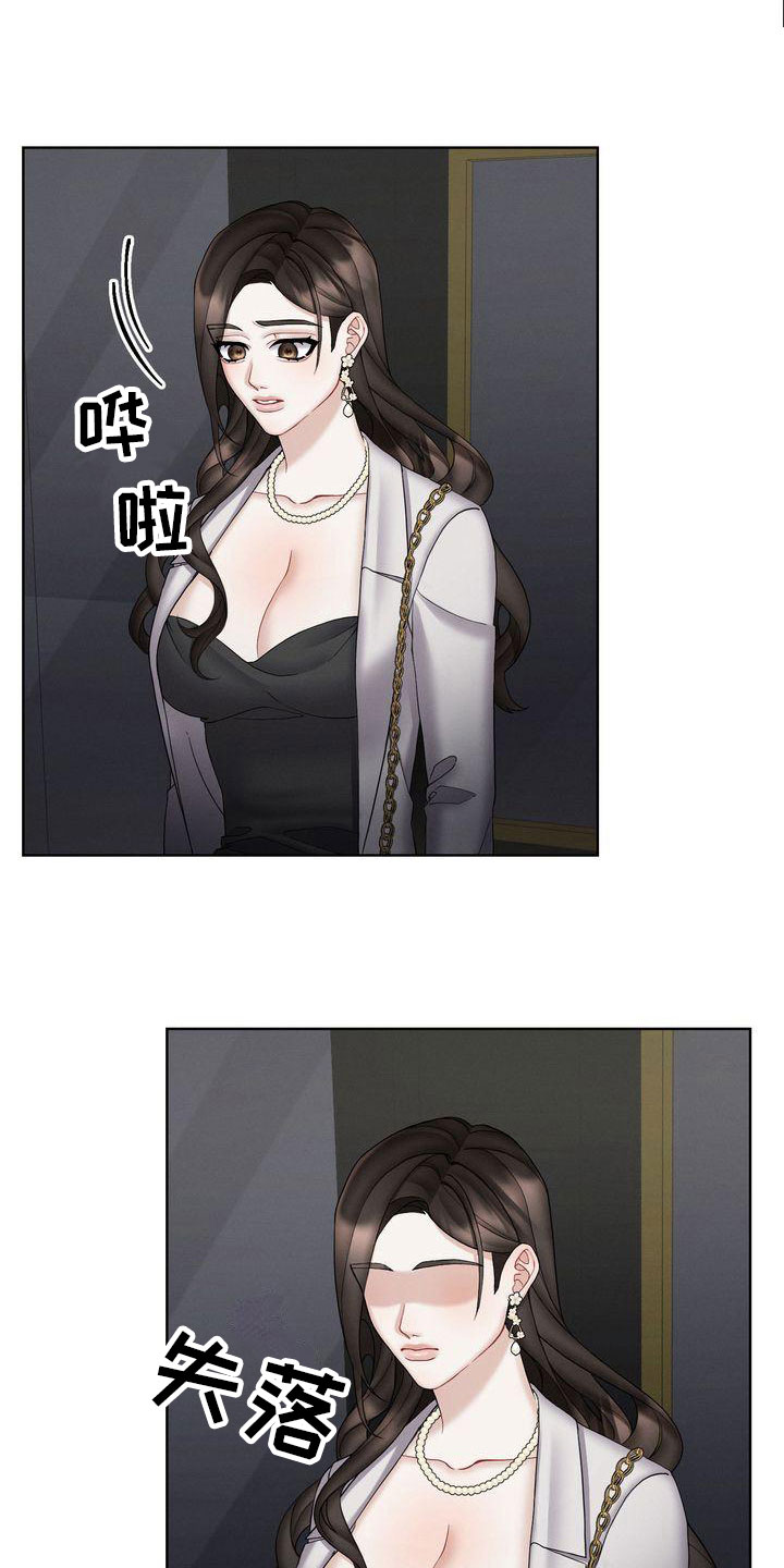 第15章：你走吧20