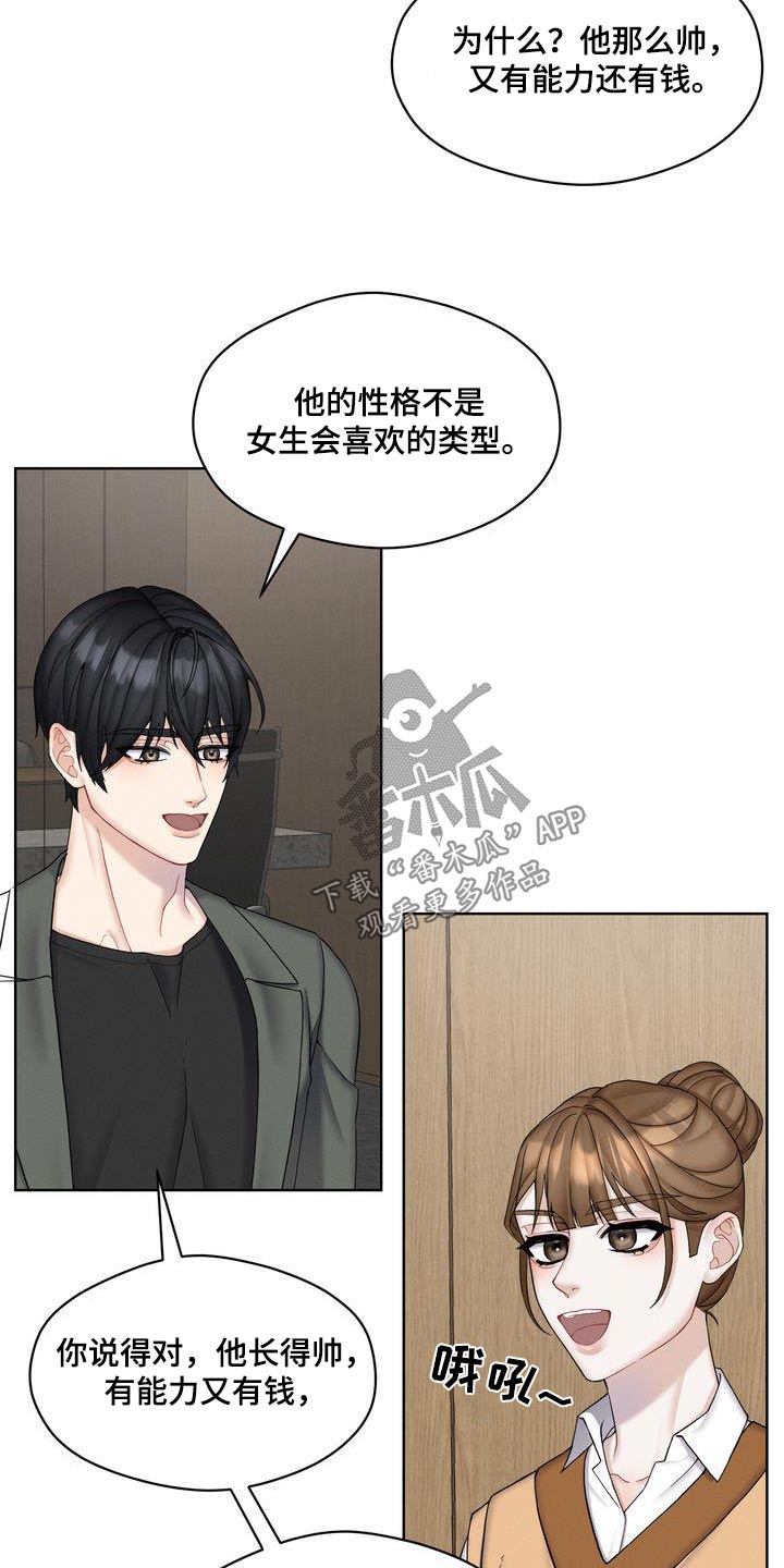 第26章：如何5