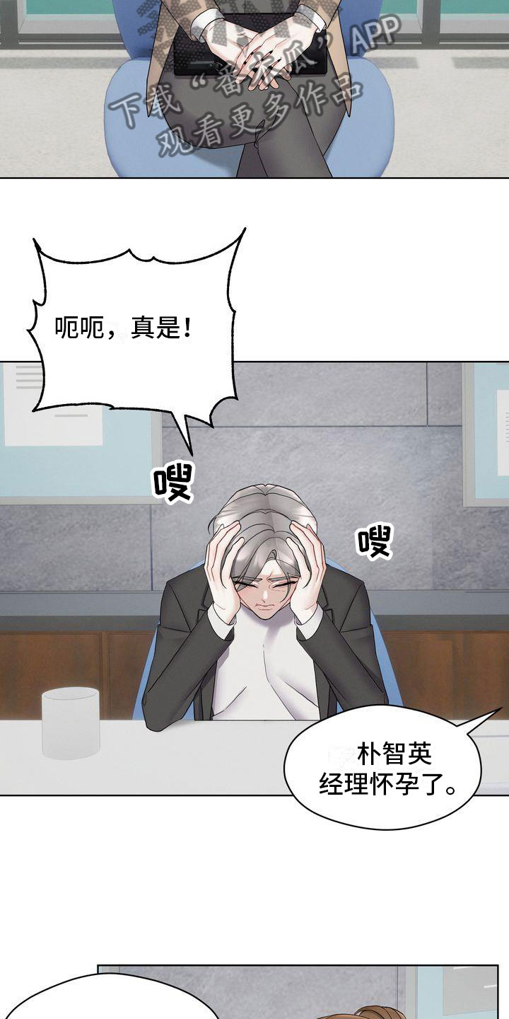 第10章：紧急事态17