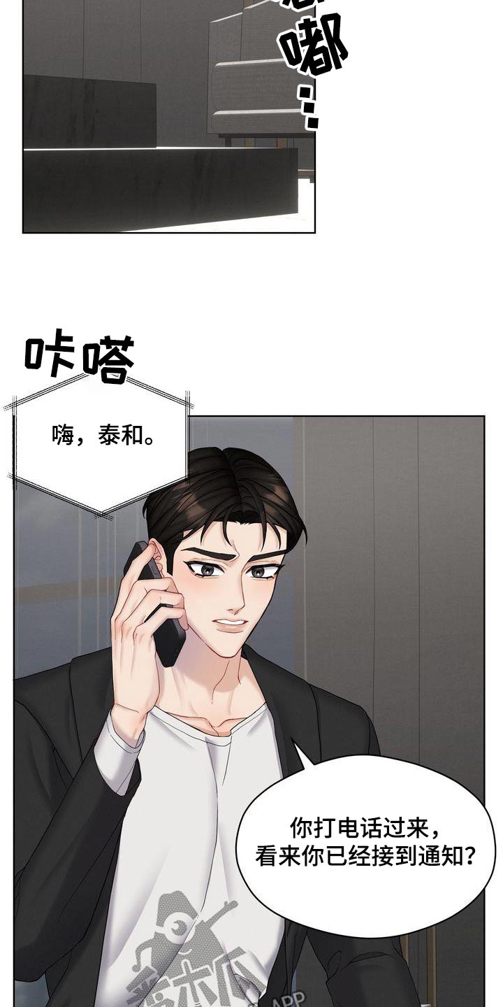 第23章：单独1
