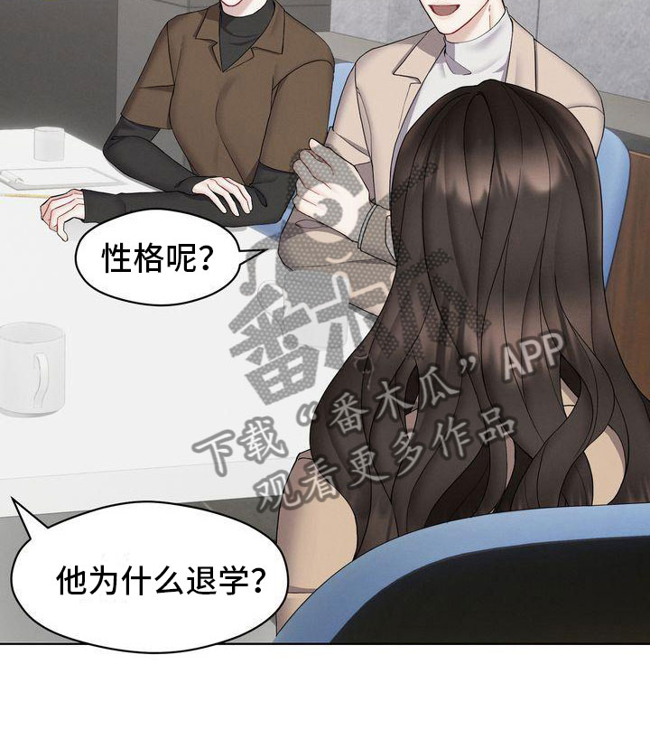第11章：避不开7