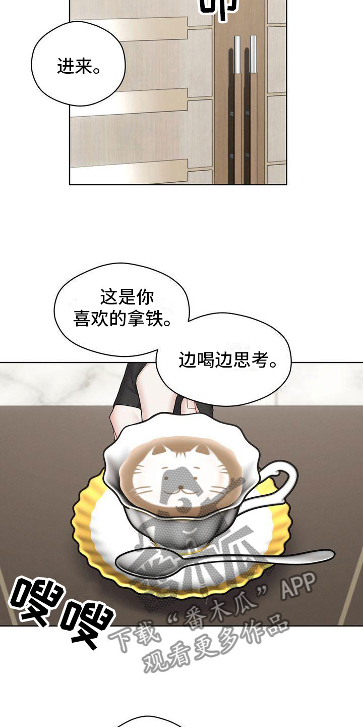 第11章：避不开16