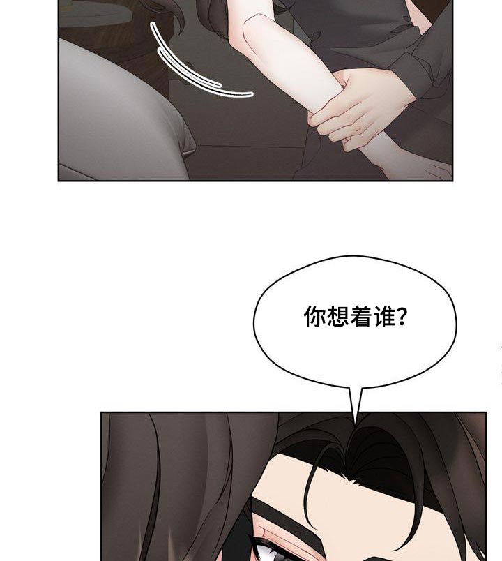第18章：提问9