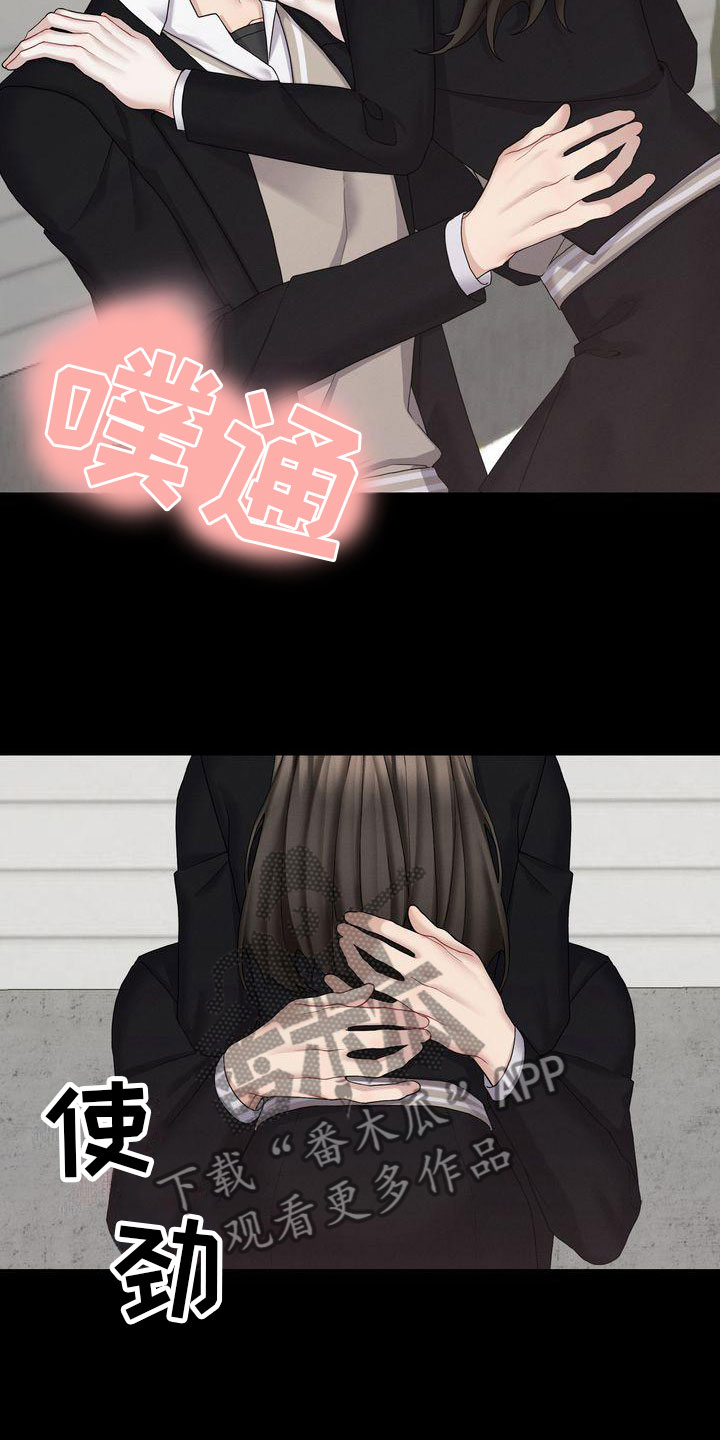 第7章：做坏事6