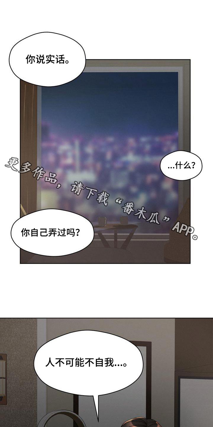 第18章：提问0
