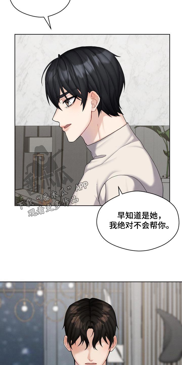 第24章：到底怎样11