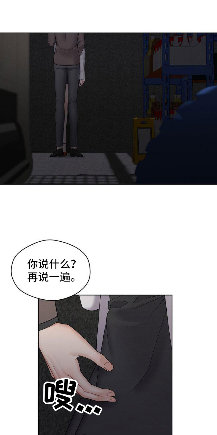 第14章：外面没人15