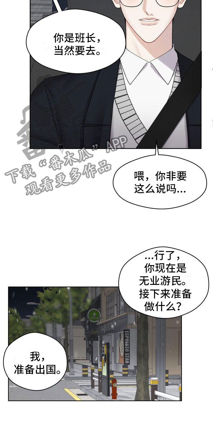 第9章：不允许17