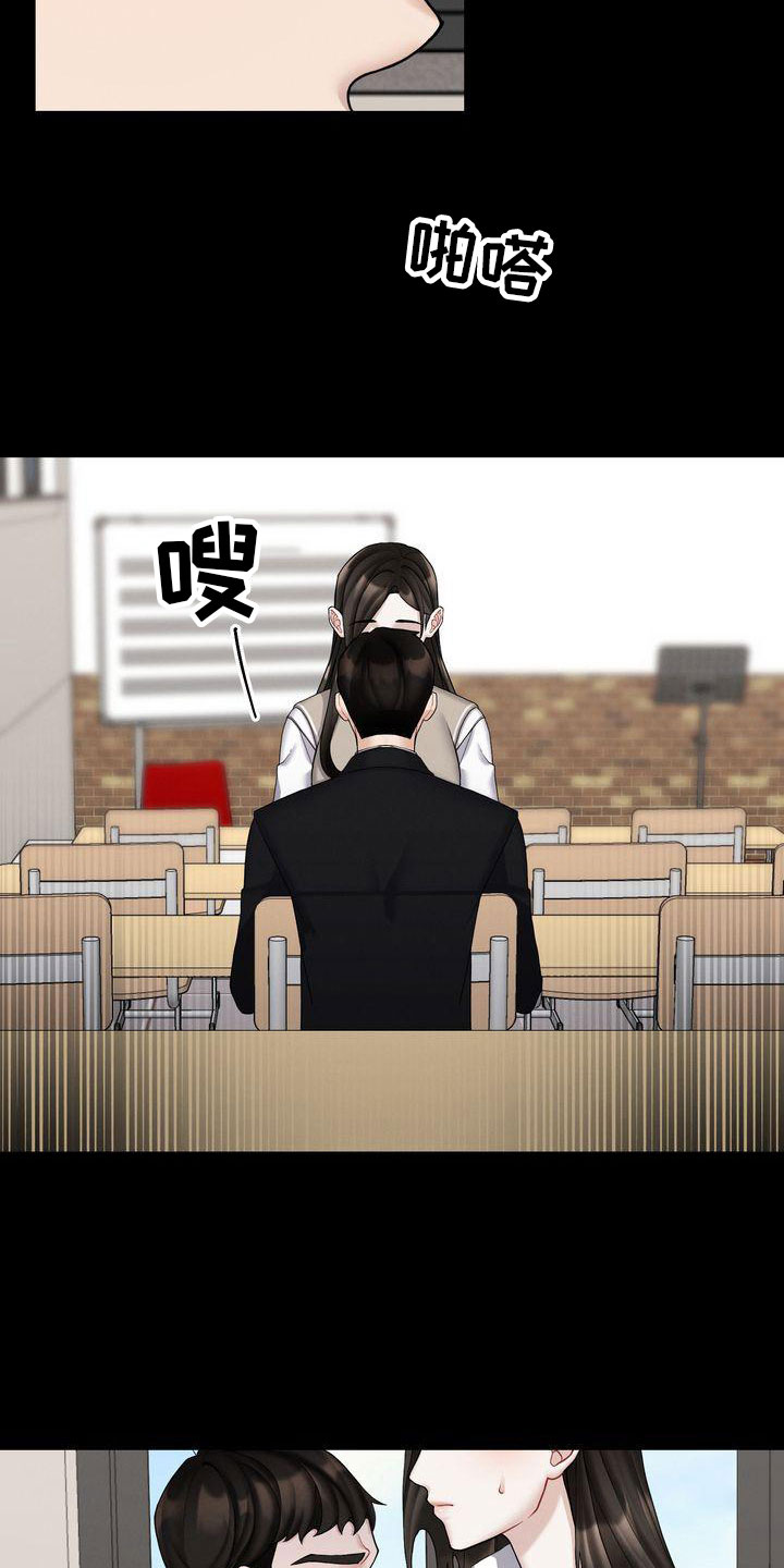 第5章：被打12