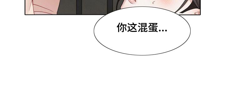 第19章：这个混蛋14