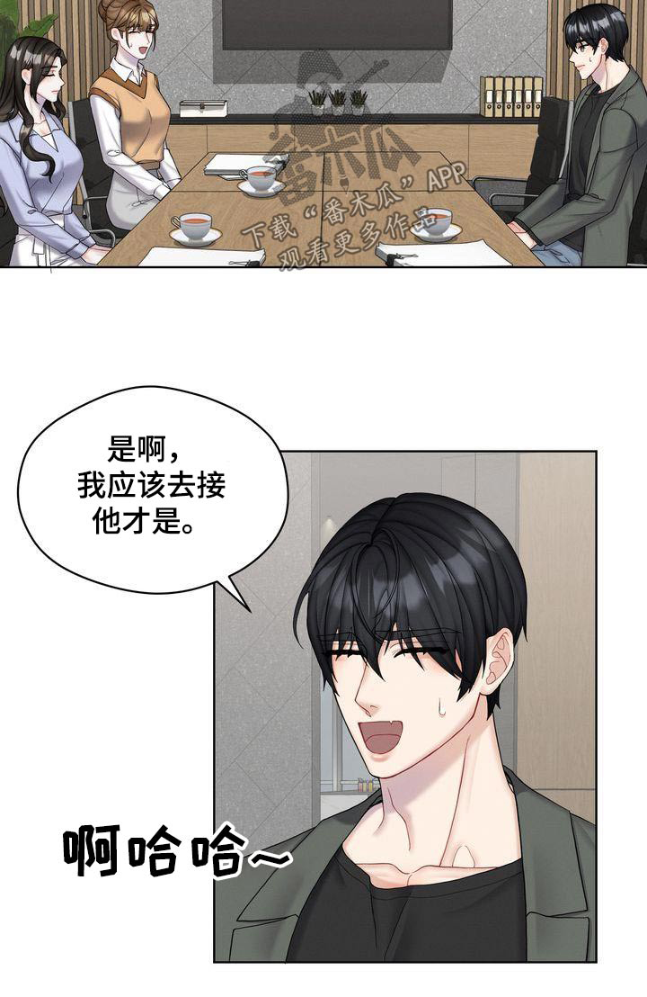 第25章：珍惜的日子23