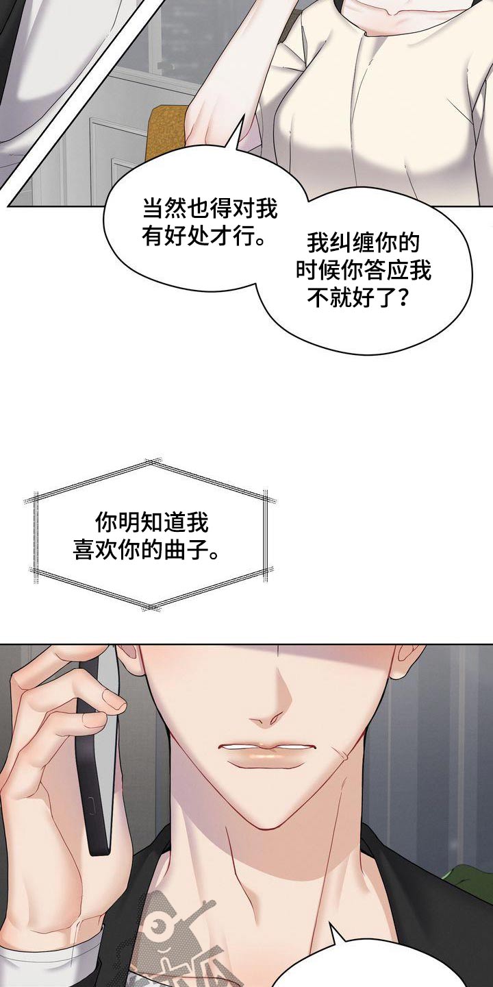第23章：单独4