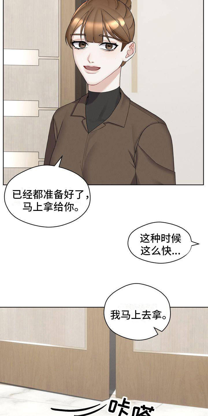 第11章：避不开18