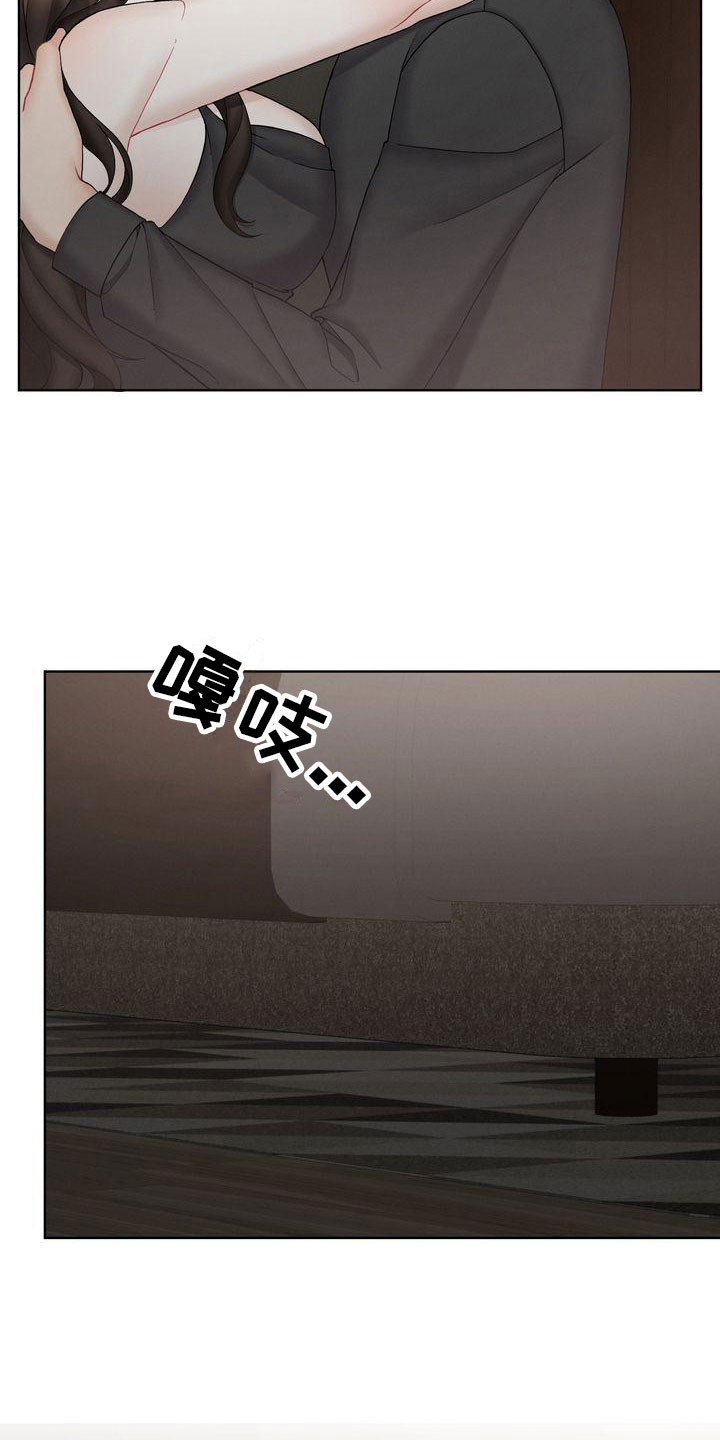 第17章：开心疯了16