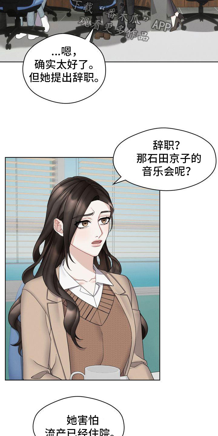 第10章：紧急事态19