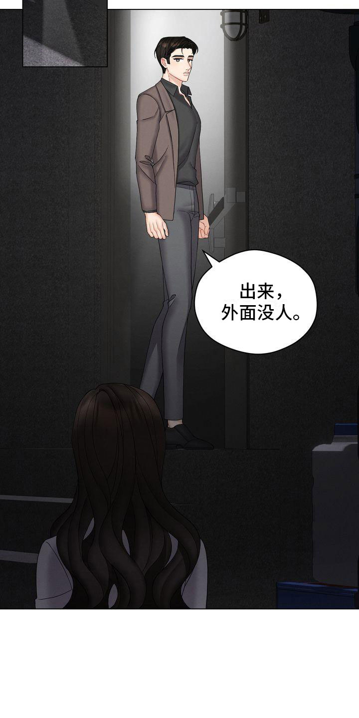 第14章：外面没人21