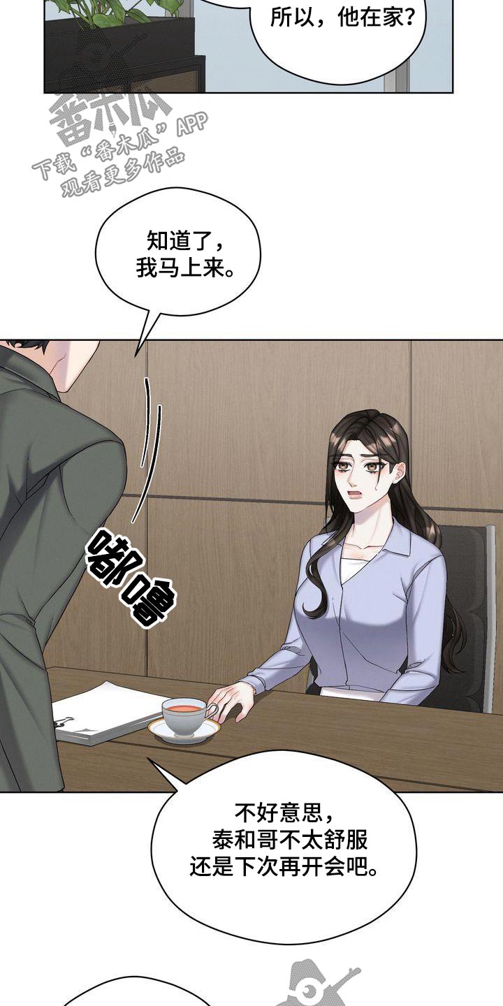 第26章：如何15