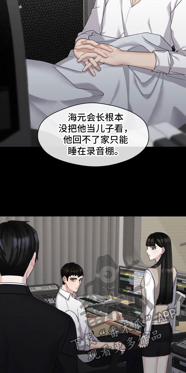 第6章：劝告17