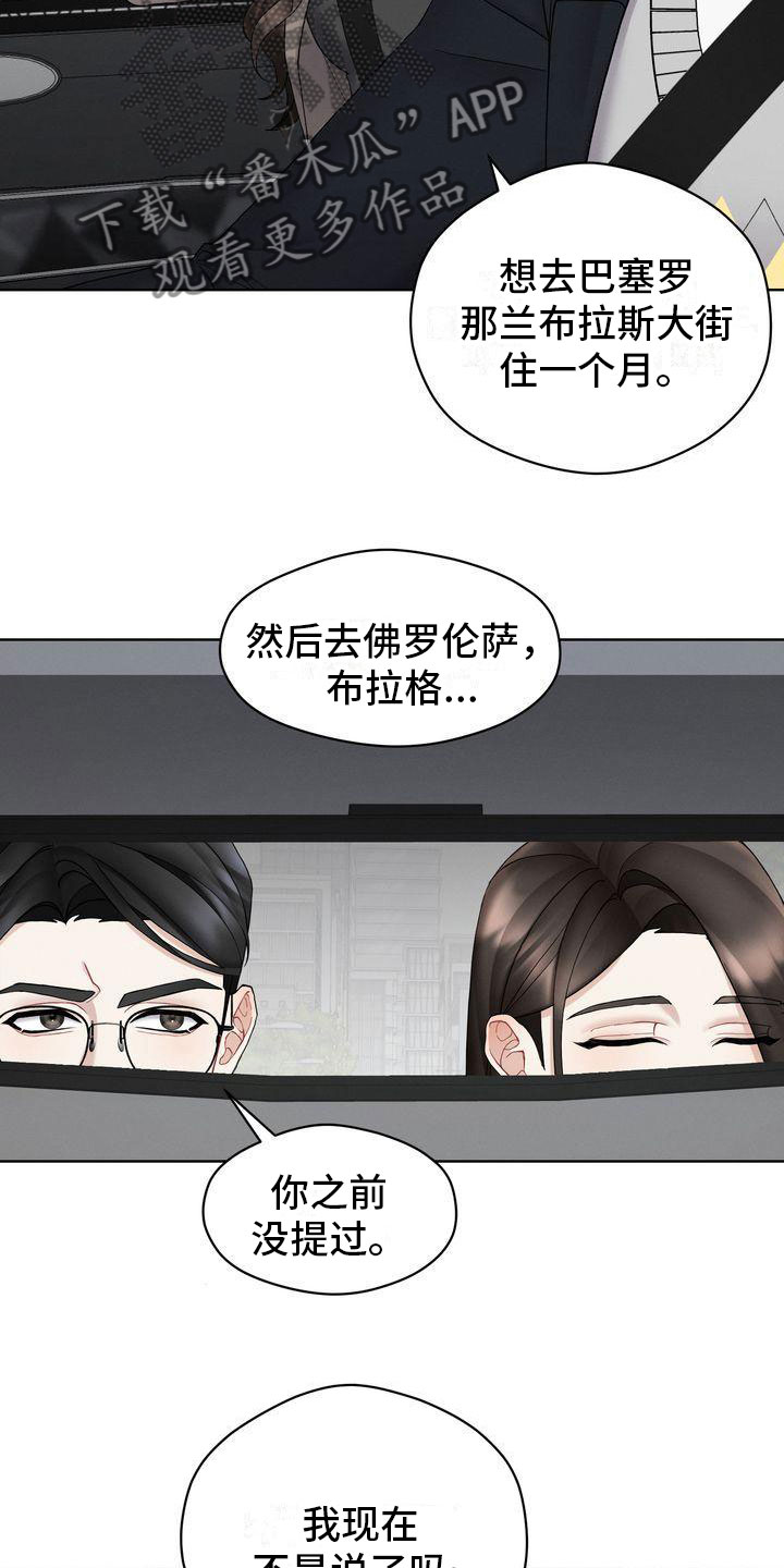 第9章：不允许19