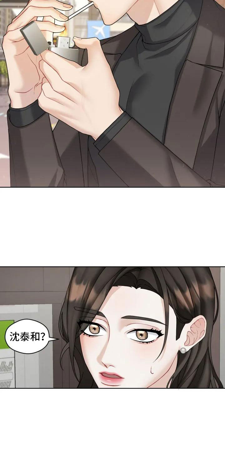 第1章：你跑了18