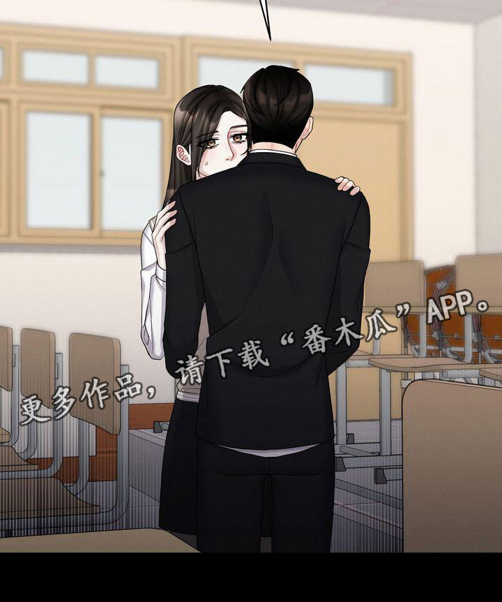 第5章：被打23