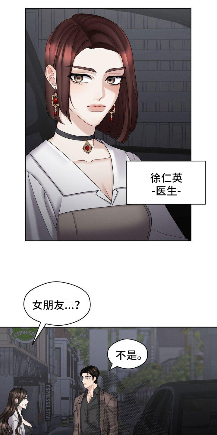 第15章：你走吧10