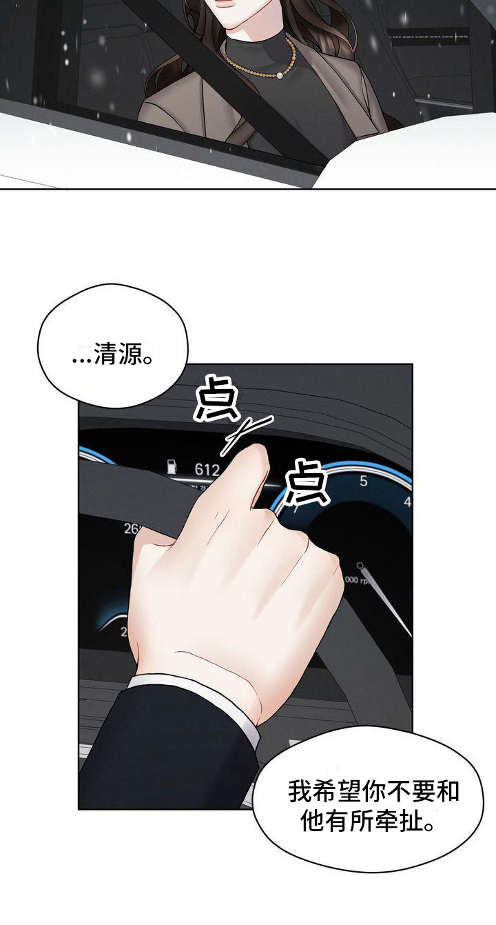 第9章：不允许13