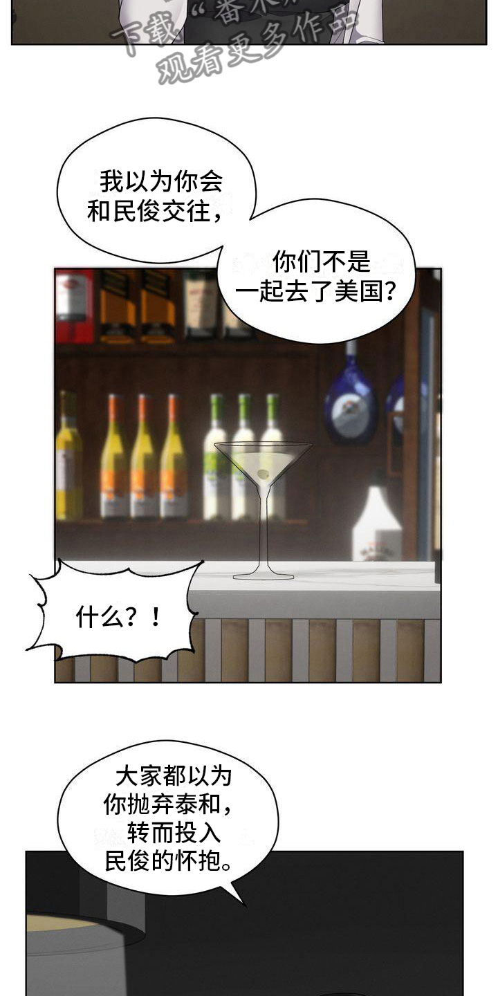 第12章：既然如此7