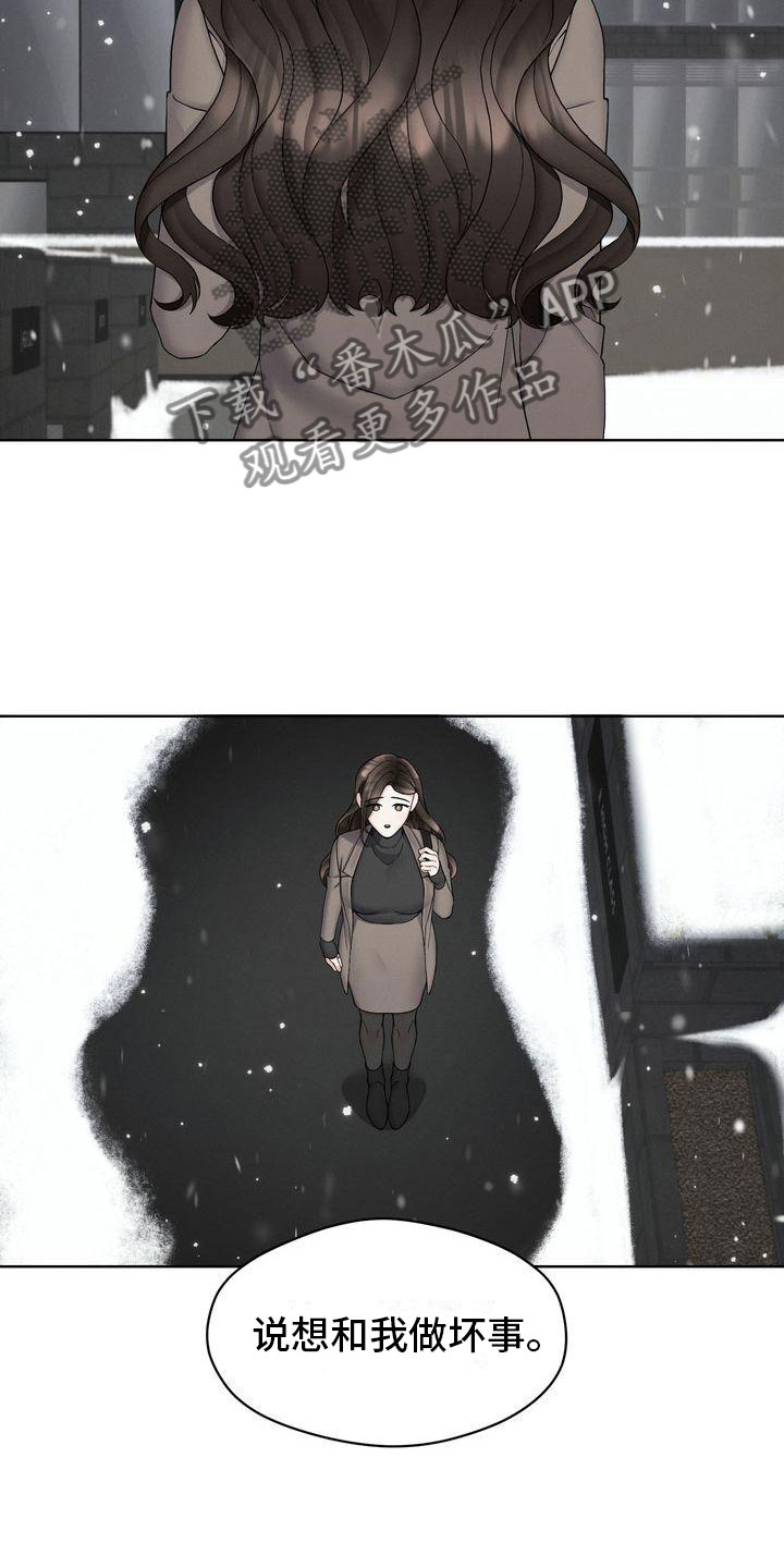 第10章：紧急事态7