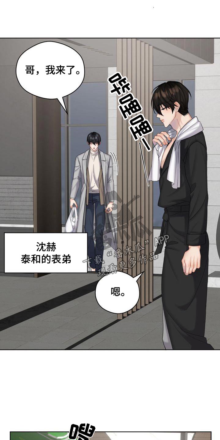 第23章：单独16